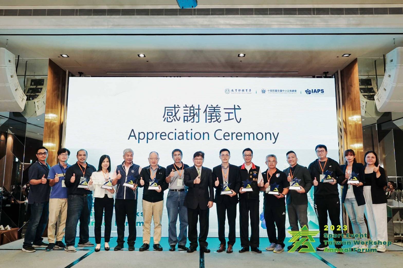 (圖)(附件照片3)1121117-1-The SA presented certificates of appreciation at the meeting to thank the organizing units of this year’s competitions.